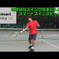 【テニス素振り練習器】スマートスイングドットプロ（SmartSwing.Pro）